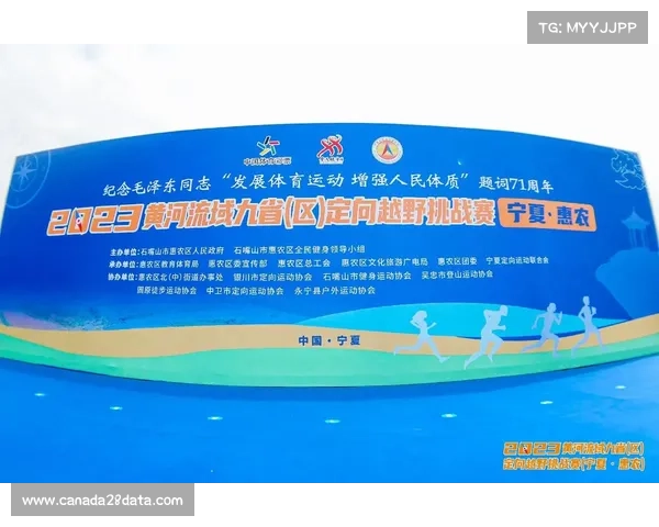 黄河流域业余赛促区域交流,16支队伍以球会友