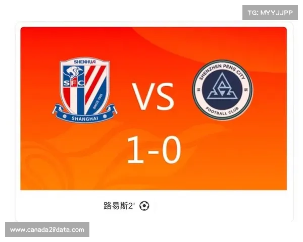 申花绝境求生,路易斯闪击奠定胜局